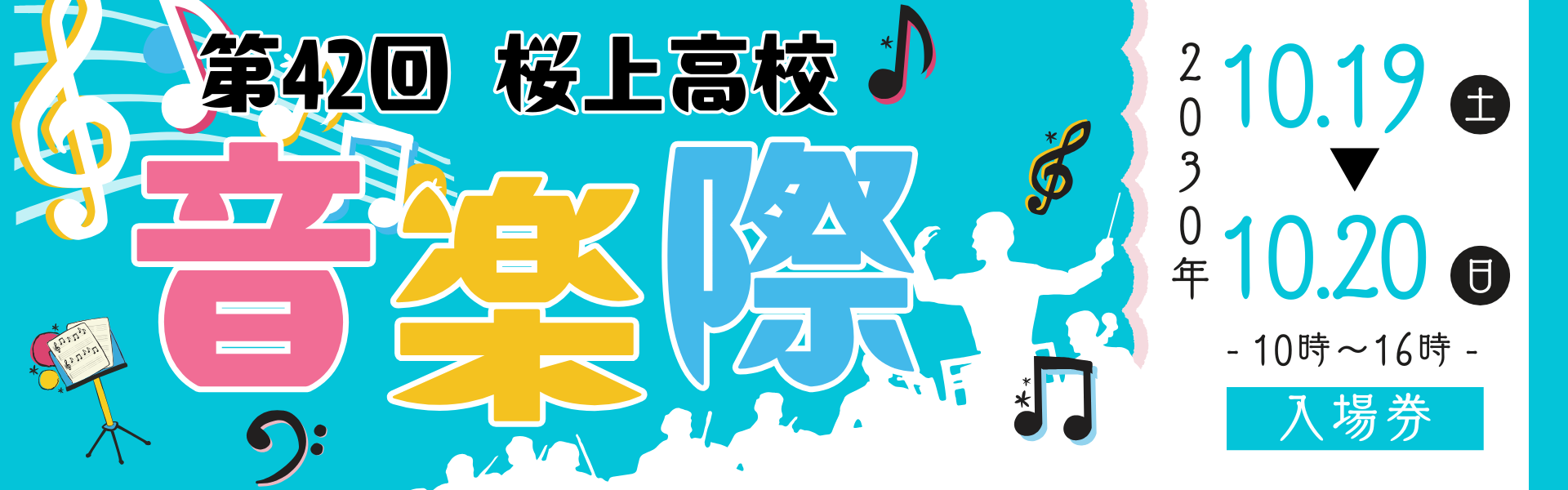 タイトル画像